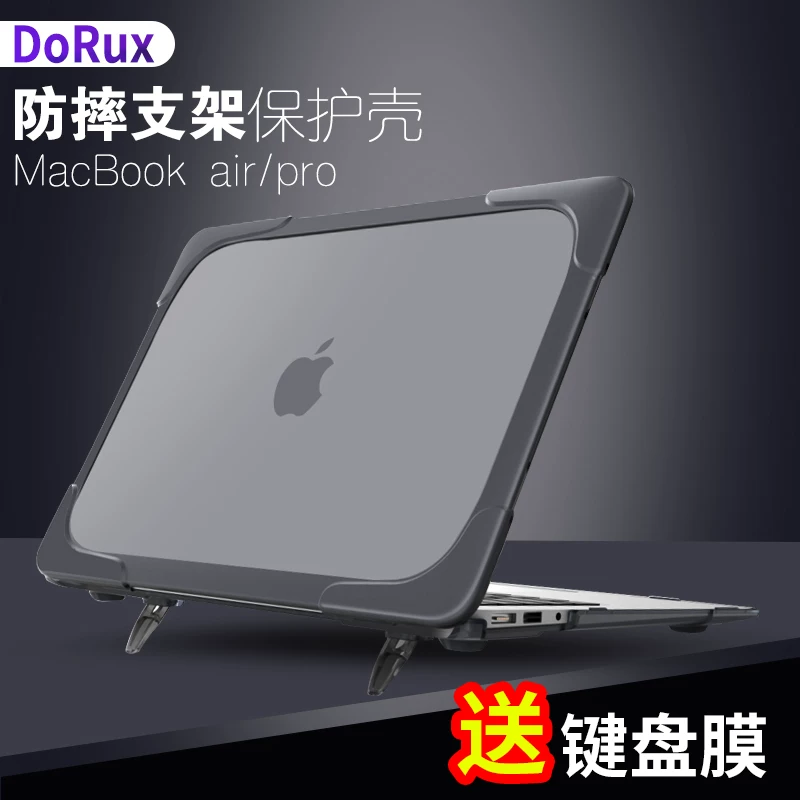 Thích hợp cho vỏ bảo vệ máy tính xách tay Apple Macbook air 13inch M1 new pro13 16-inch 15.4 khung làm mát vỏ đế máy tính mac vỏ mờ phụ kiện sáng tạo chống va chạm toàn diện