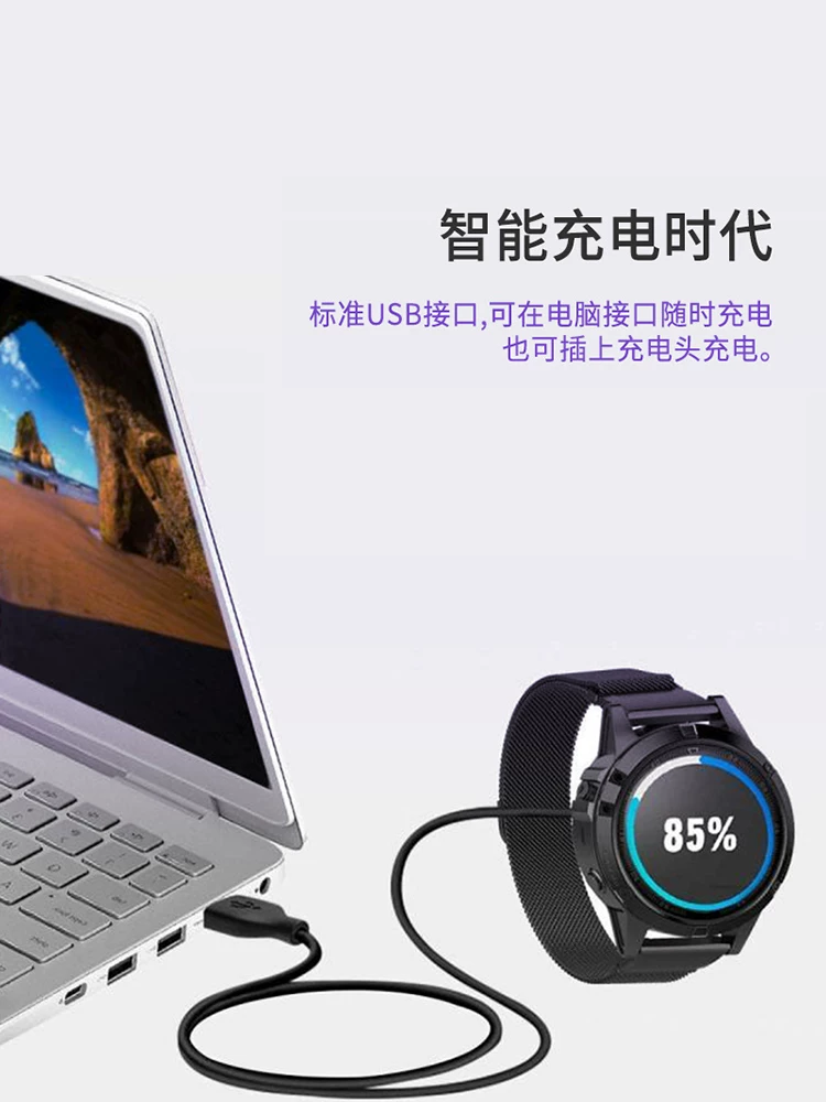 Thích hợp cho cáp sạc đồng hồ Garmin fenix5S/6s/5X/dòng forerunner 945/245/45/cáp dữ liệu sạc nhanh bản năng phụ kiện USB