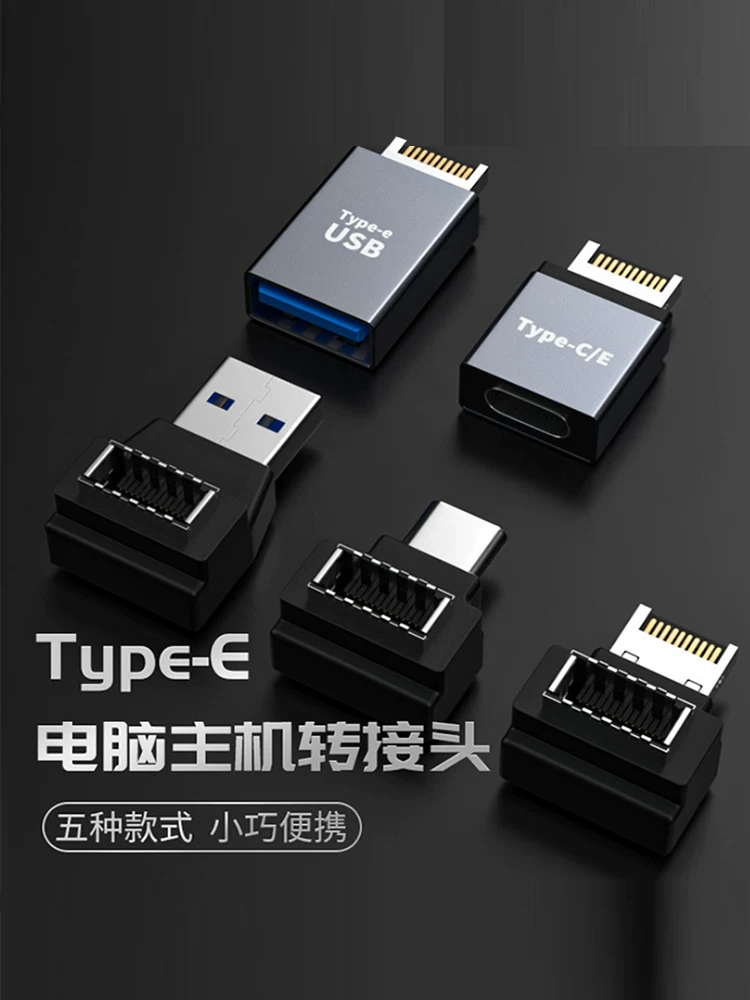 Bộ chuyển đổi Type-E sang Type-C, đầu đực sang đầu cái, bộ chuyển đổi góc 90 độ cho máy tính, đầu đực góc vuông sang đầu đực phía trước, đầu đực USB-C sang đầu cái USB3.1/3.0, bộ chuyển đổi PCI, đầu nối Type-E