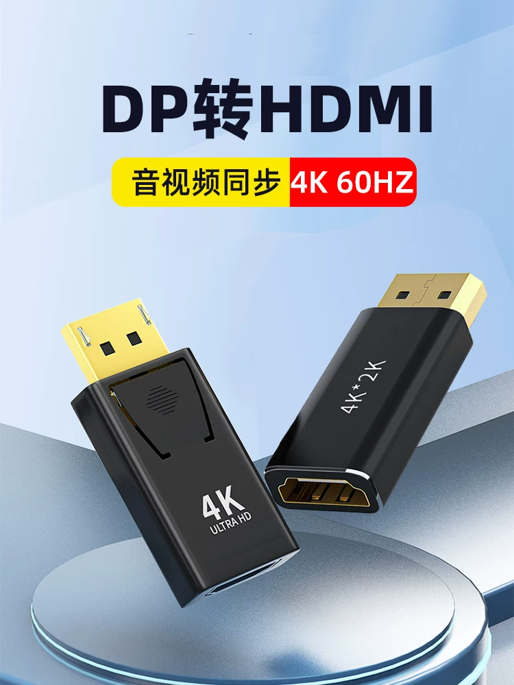 Bộ chuyển đổi dp sang hdmi Bộ chuyển đổi độ phân giải cao 4k VGA máy tính xách tay nam sang nữ kết nối với máy chiếu màn hình