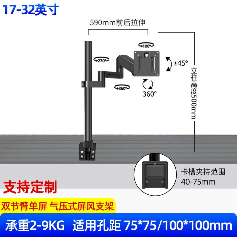 Giá đỡ màn hình điều khiển 2 màn hình 3 màn hình, ray màn hình bằng nhôm, hệ thống treo màn hình ngang và dọc bằng khí nén, không cần khoan, khung treo.