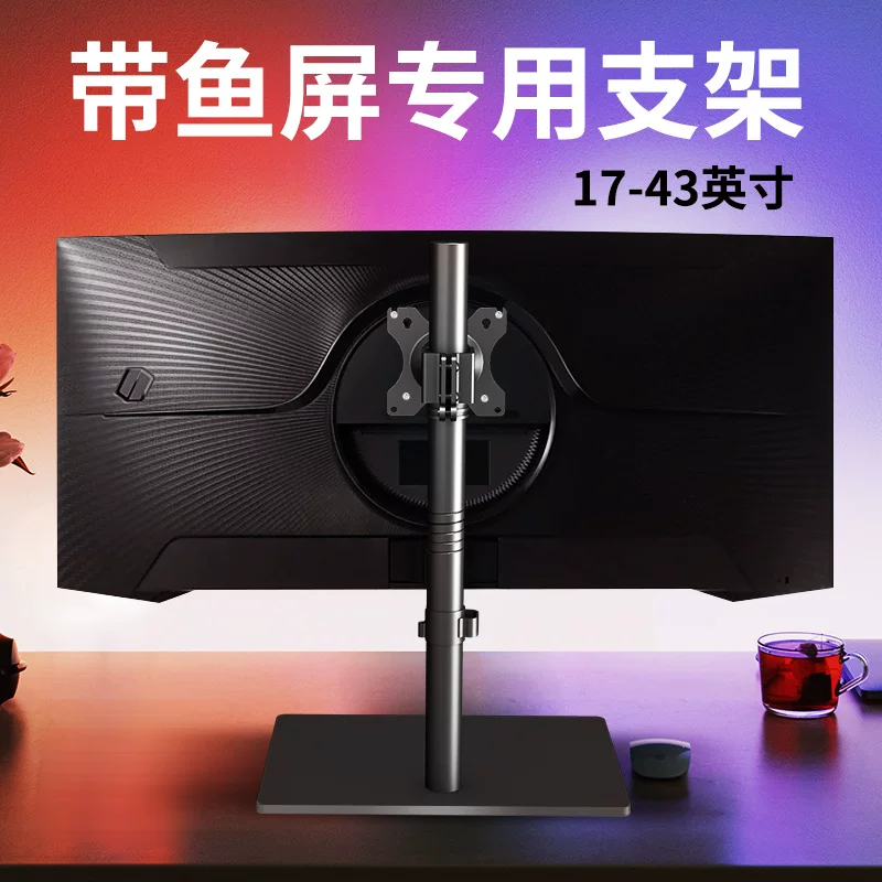 Chân đế điều chỉnh độ cao cho màn hình máy tính phù hợp với Samsung 27/32/ 34inch Odyssey C34G55