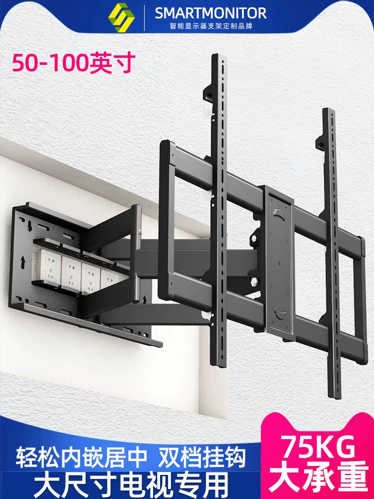 Giá đỡ treo tường TV đa năng siêu mỏng có thể thu vào thích hợp cho Skyworth Thunderbird 7PRO 65 75 86inch