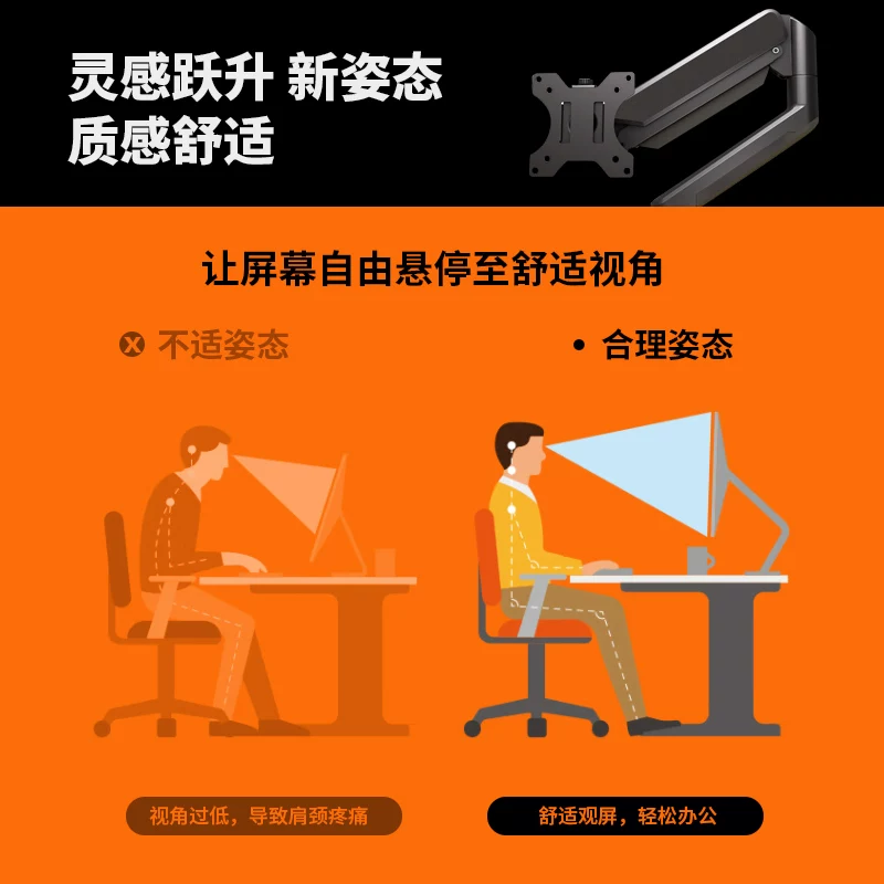 Giá đỡ màn hình chơi game thể thao điện tử và giao dịch chứng khoán có thể điều chỉnh độ cao với đế tay quay khí nén phù hợp với AOC25G3ZM C27V4H