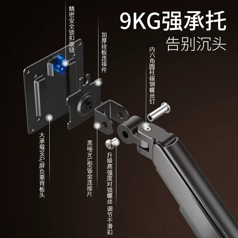 Thích hợp cho màn hình AOC Dell, hệ thống treo bằng áp suất khí nén xoay màn hình theo chiều ngang và chiều dọc, điều chỉnh độ cao 2m giá đỡ gắn trần.