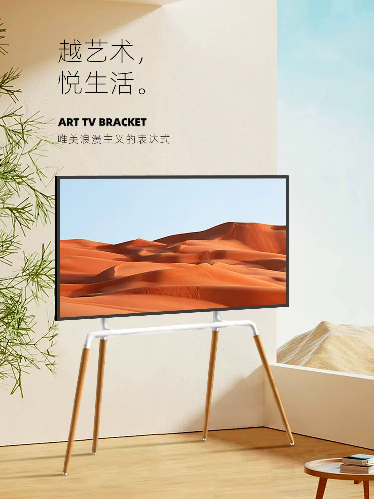 Chân đế TV bằng gỗ nguyên khối Bắc Âu phòng khách gia đình hiện đại bằng gỗ màu tự nhiên 55- 65-75inch