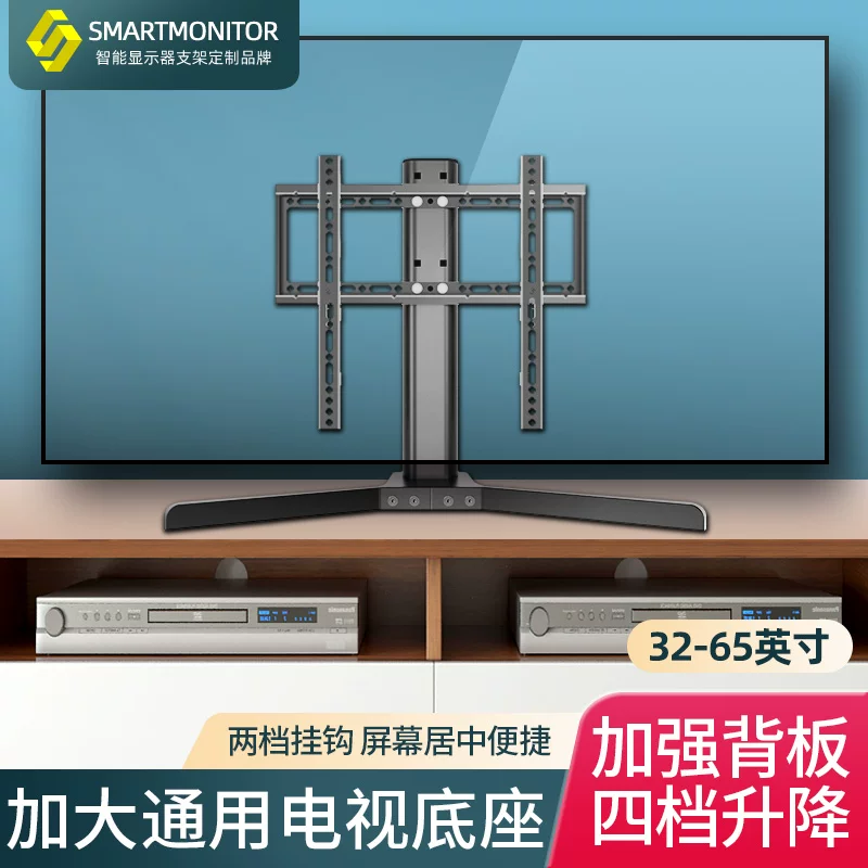 40/43/48/49/50/55/ 65inch Giá đỡ TV để bàn có màn hình đế tăng chiều cao mà không cần khoan
