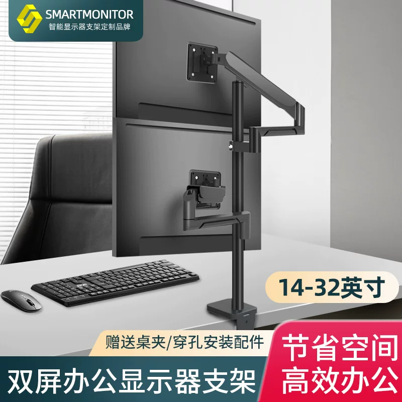 Giá đỡ màn hình kép với tay đỡ đa màn hình không áp suất khí nén 27/ 32inch phù hợp với LG AOC