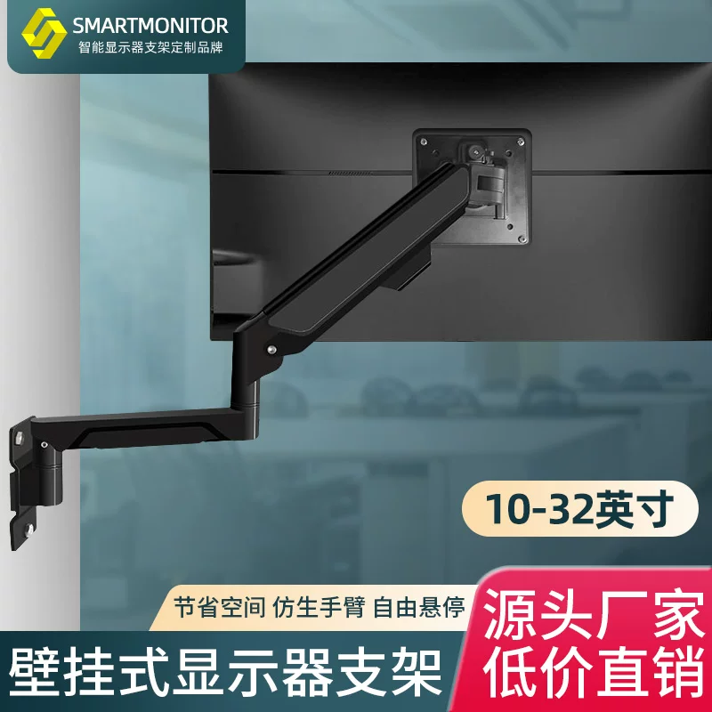 Giá đỡ màn hình treo tường phù hợp với màn hình HKC/LG, có khả năng xoay màn hình theo chiều ngang và chiều dọc, và chân đế nâng màn hình máy tính bằng khí nén.