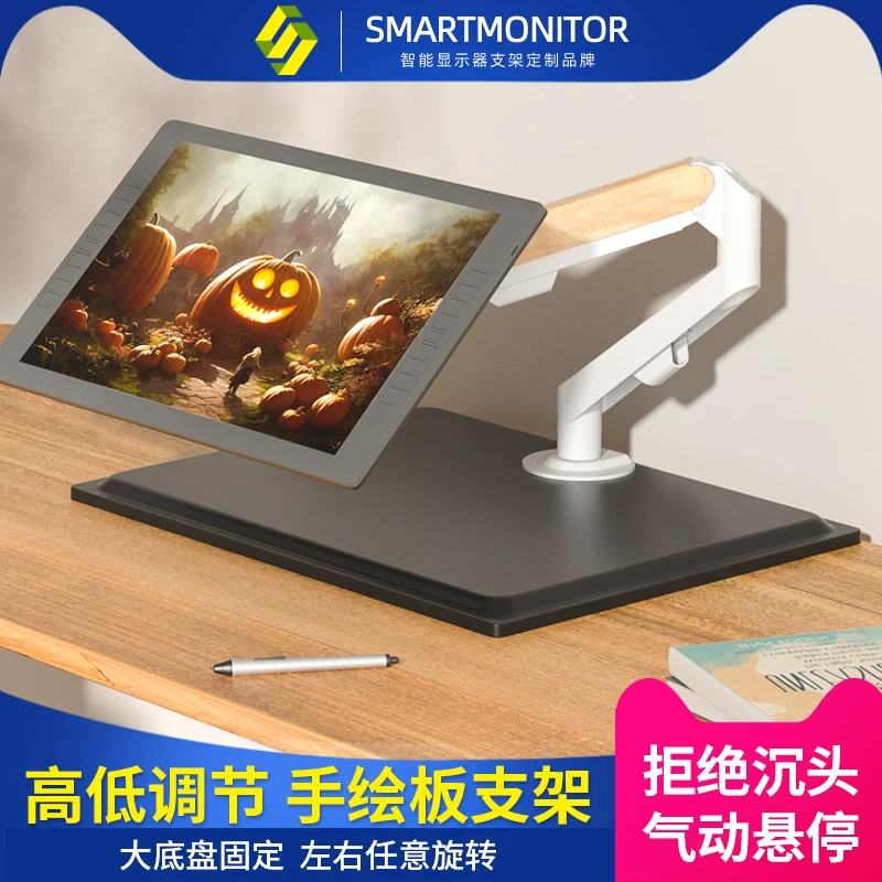 Màn hình hiển thị, màn hình vẽ tay, màn hình kỹ thuật số, giá đỡ để bàn không cần khoan, điều chỉnh độ cao tự do, nghiêng 90 độ, vân gỗ.