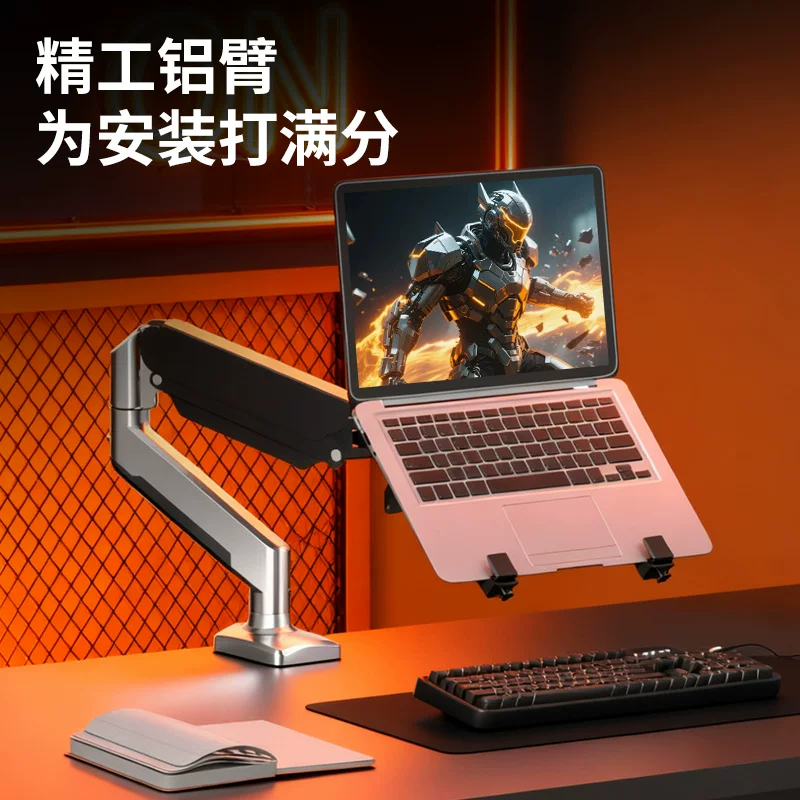 Giá đỡ laptop để bàn, tay vịn tương thích với Huawei và Lenovo, giá đỡ hỗ trợ treo tay máy tính cơ học.