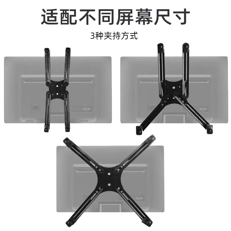19-27inch Màn hình LCD phía sau có khung chuyển đổi không lỗ, giá đỡ máy tính đa năng không có lỗ vít, phụ kiện
