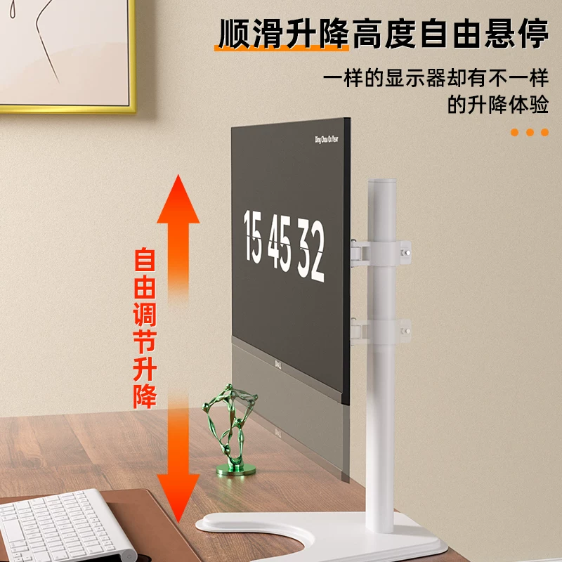 17-24- 27-32inch Chân đế nâng màn hình có màn hình xoay dọc phù hợp với Zhuowei, AOC, ViewSonic, TCL