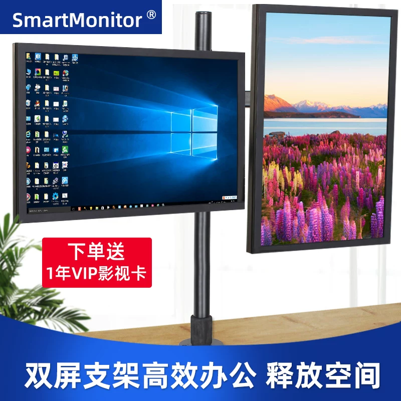 Thích hợp cho giá đỡ màn hình kép HKC HUGON ASUS 1.6kg có lỗ đục lỗ để gắn trên máy tính để bàn.