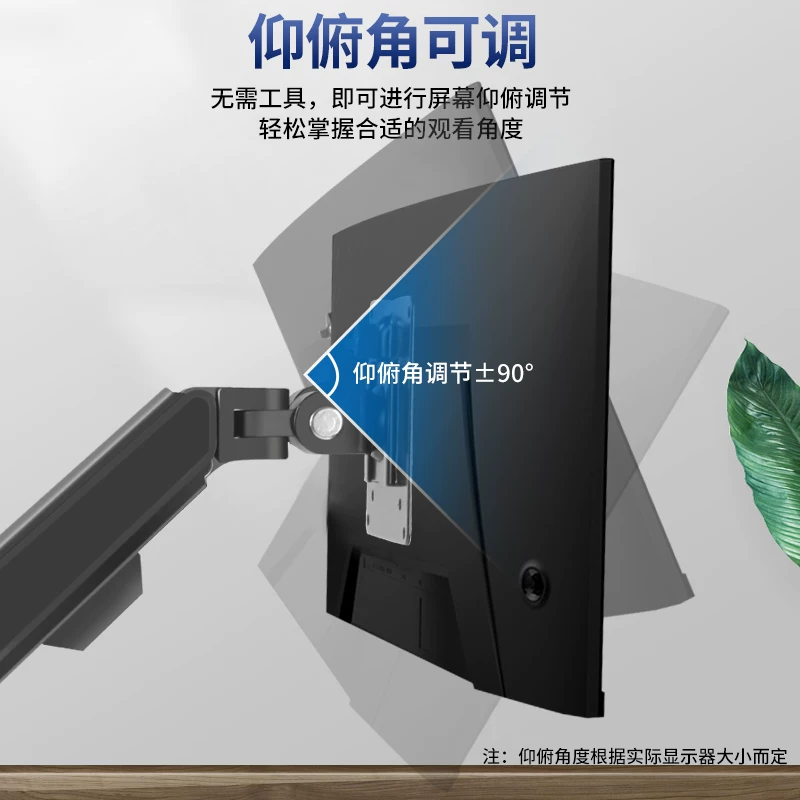 Thích hợp cho màn hình AOC Dell, hệ thống treo bằng áp suất khí nén xoay màn hình theo chiều ngang và chiều dọc, điều chỉnh độ cao 2m giá đỡ gắn trần.