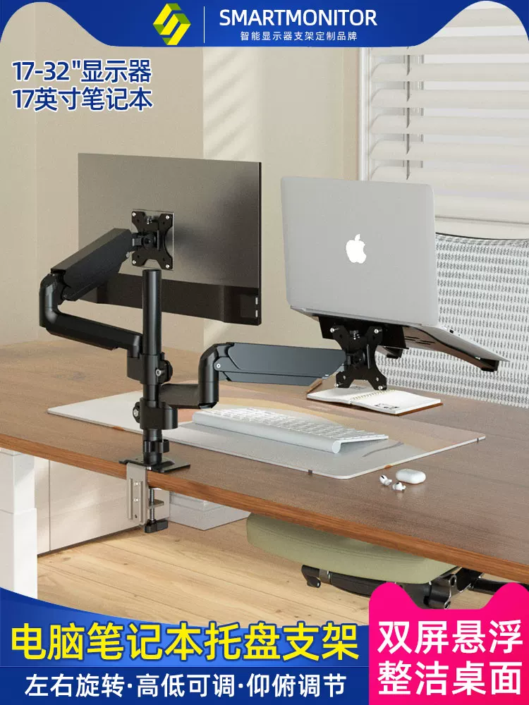 Thích hợp cho máy tính xách tay Apple, Huawei, MateBook, máy tính bảng Lenovo, giá đỡ màn hình có thể nâng lên hạ xuống.