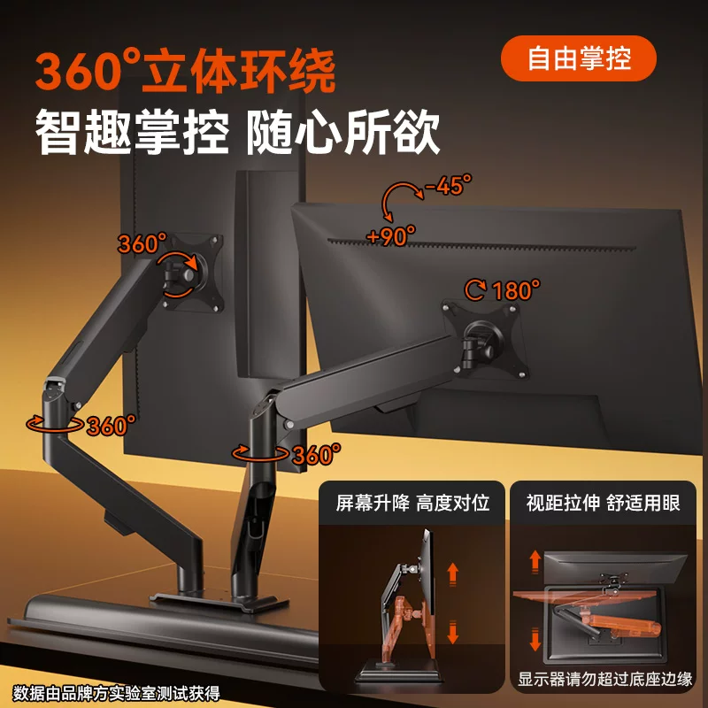 Giá đỡ màn hình máy tính hai màn hình để bàn, tay đỡ cơ khí không cần khoan, dành cho hai màn hình, có thể điều chỉnh độ cao, xoay được, đế nâng cao.