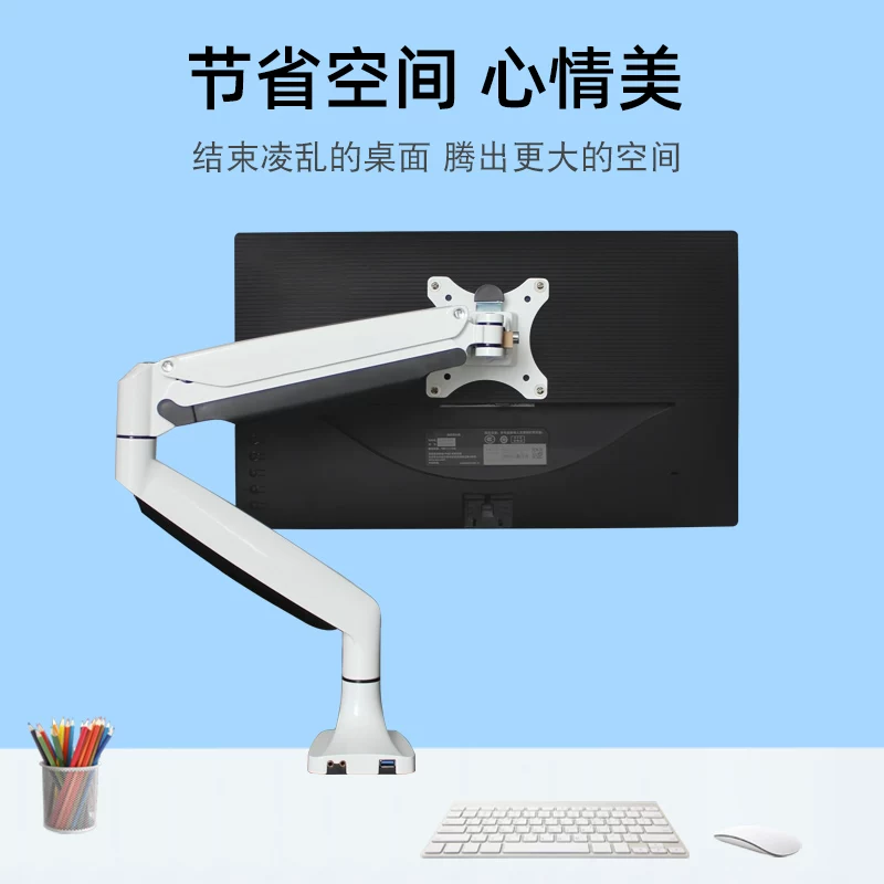 Thích hợp cho giá đỡ màn hình, đế máy tính để bàn, màn hình máy tính để bàn màu trắng Samsung, giá đỡ có thể xoay, có thể điều chỉnh