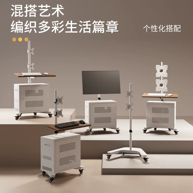 24/27/32/ 43inch Màn hình máy tính Chân đế nâng TV xoay tủ di động y tế màu trắng