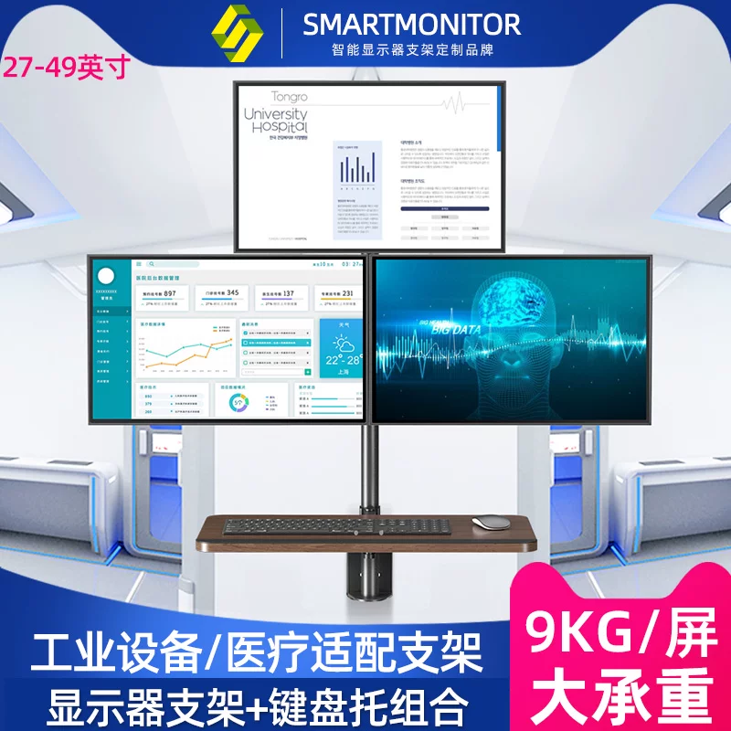 Thích hợp cho bộ giá đỡ bàn phím màn hình AOC, xoay màn hình ngang và dọc, giá đỡ máy tính treo tường, giá đỡ máy tính treo tường có lỗ.
