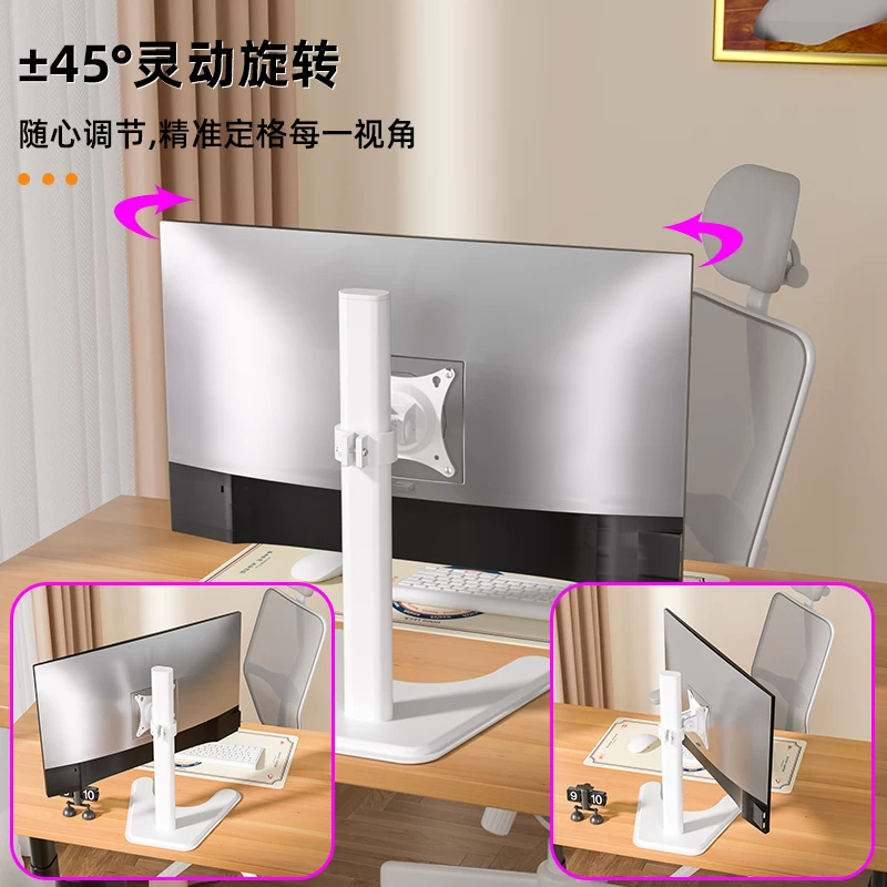 17-24- 27-32inch Chân đế nâng màn hình có màn hình xoay dọc phù hợp với Zhuowei, AOC, ViewSonic, TCL