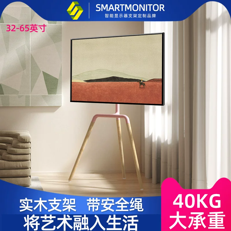 Chân đế TV đa năng màu hồng Sakura xoay trái phải 360 độ, chân đế điều chỉnh độ cao cho TV 32-43 inch - 55-65inch