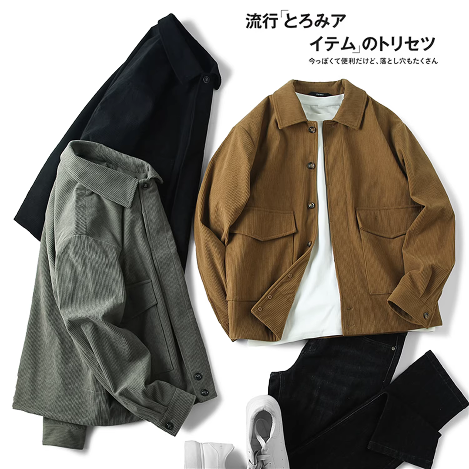 Don Quixote cá nhân rất khuyến khích! Áo khoác nhung kẻ sọc tinh tế, kiểu dáng thu đông mới, áo khoác công sở có ve áo, hợp thời trang.