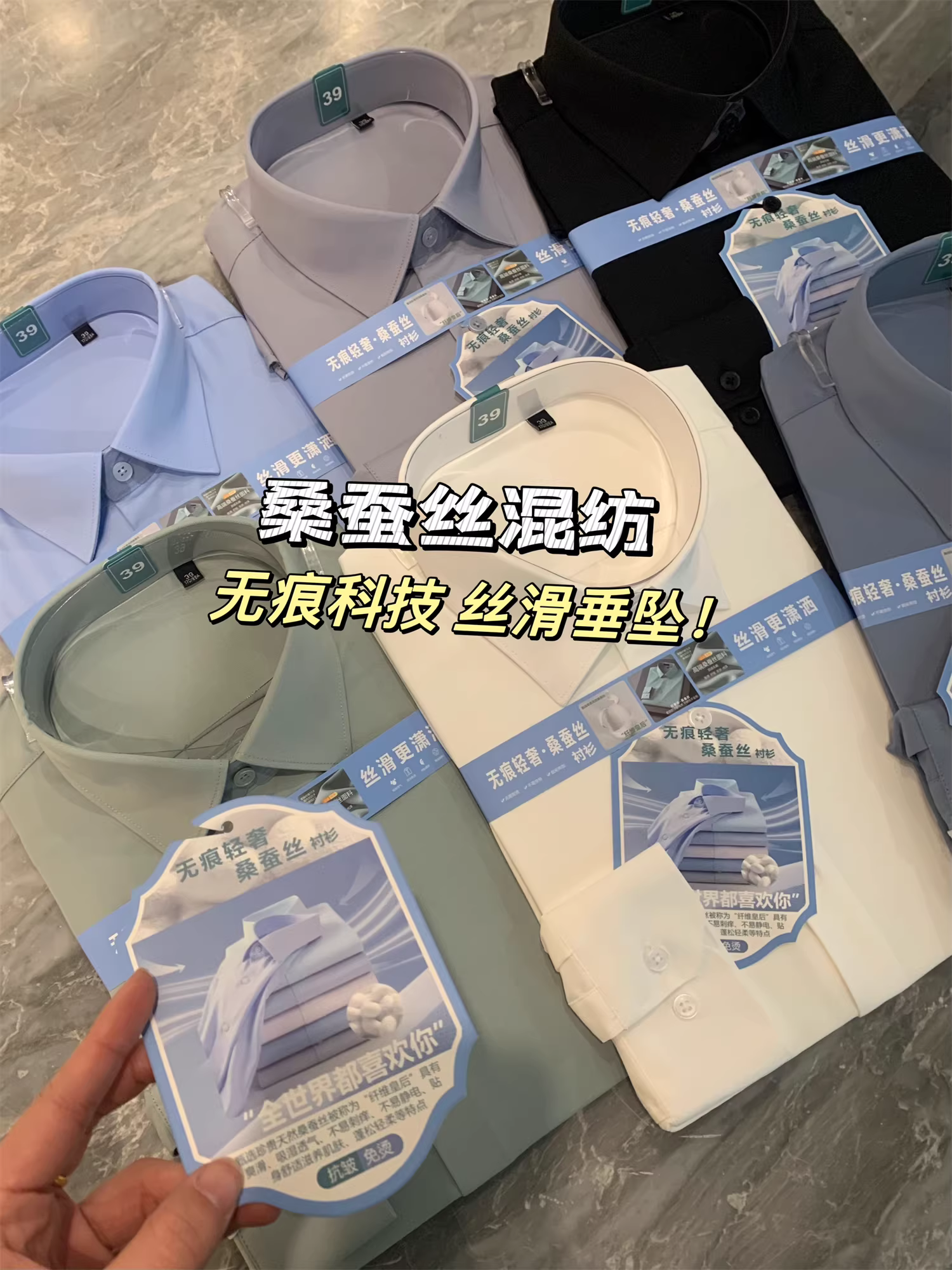 Don Quixote Silk + Modal Blend! Áo sơ mi cổ điển màu trơn đa năng, tinh tế, thấm hút ẩm, thoáng khí.