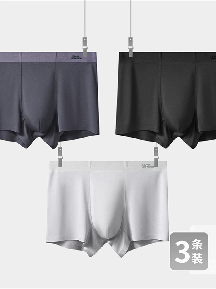 Don Quixote ba chiếc! Công nghệ liền mạch! Quần lót nam chất liệu thân thiện với da, thoáng khí, độ đàn hồi cao.