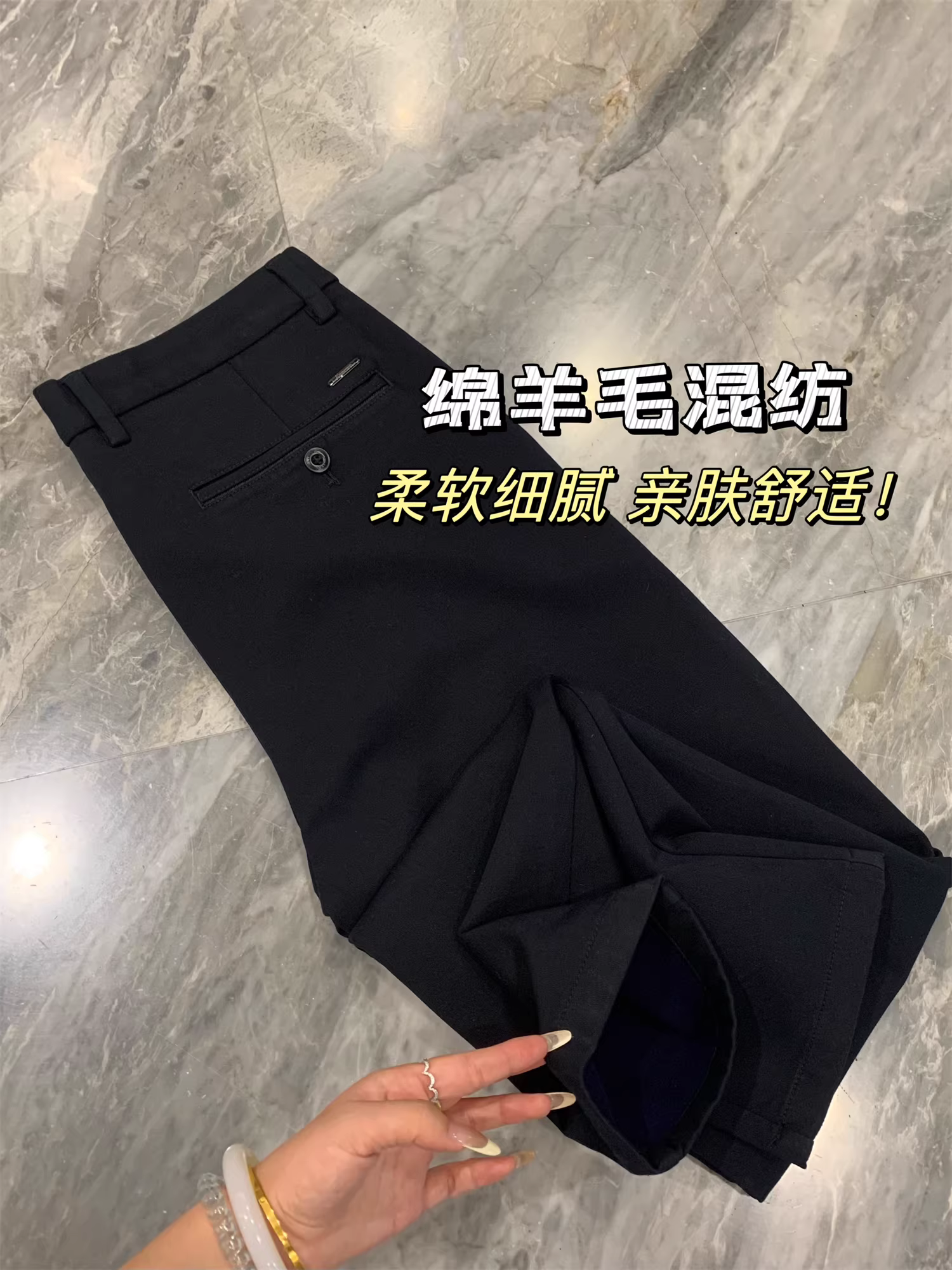 Don Quixote H series là dòng sản phẩm cổ điển! Chất liệu len pha! Quần âu thẳng dáng xuông, phong cách kinh doanh lịch sự dành cho nam, thích hợp cho mùa xuân và mùa thu.