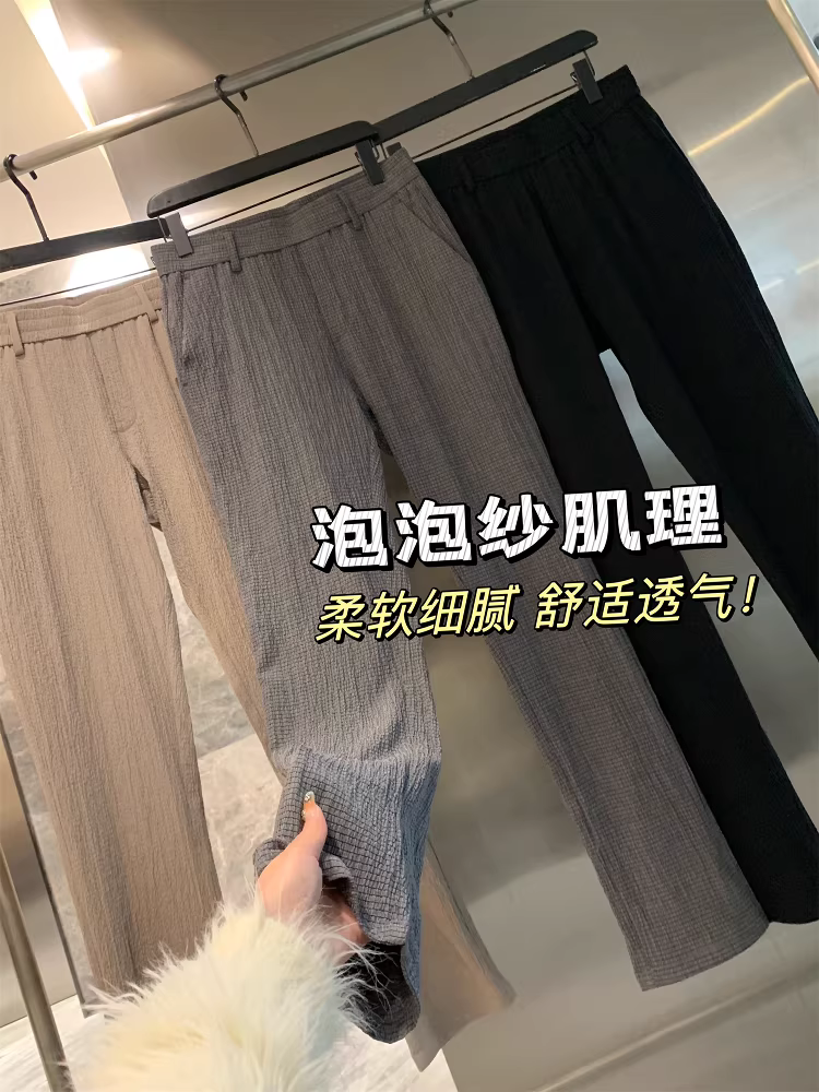 Don Quixote với chất liệu vải xếp ly bồng bềnh! Quần âu nam màu trơn dáng thẳng thời trang mới mùa xuân hè