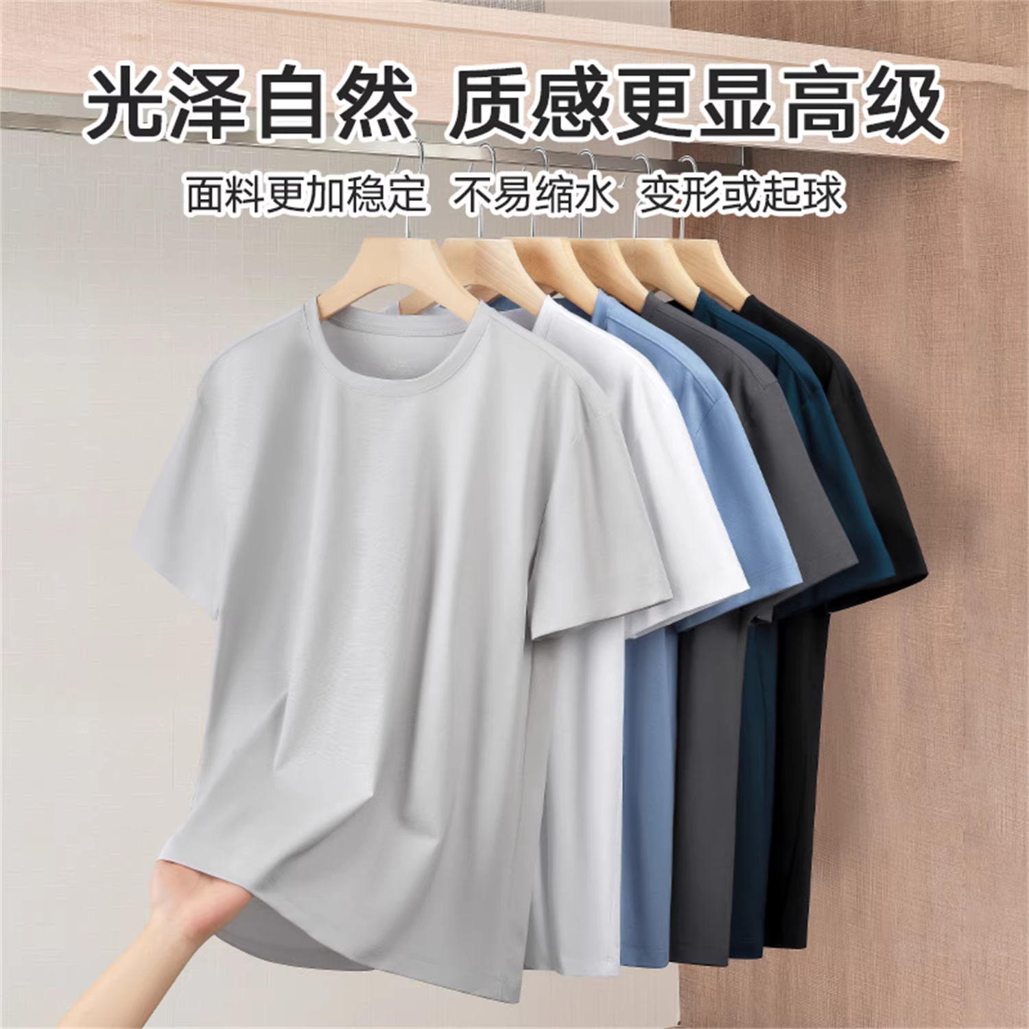 Don Quixote Công nghệ tuyệt vời! Vải cotton hai mặt được xử lý mềm mại 100S! Áo thun nam ngắn tay màu trơn thoáng khí mùa hè hợp thời trang