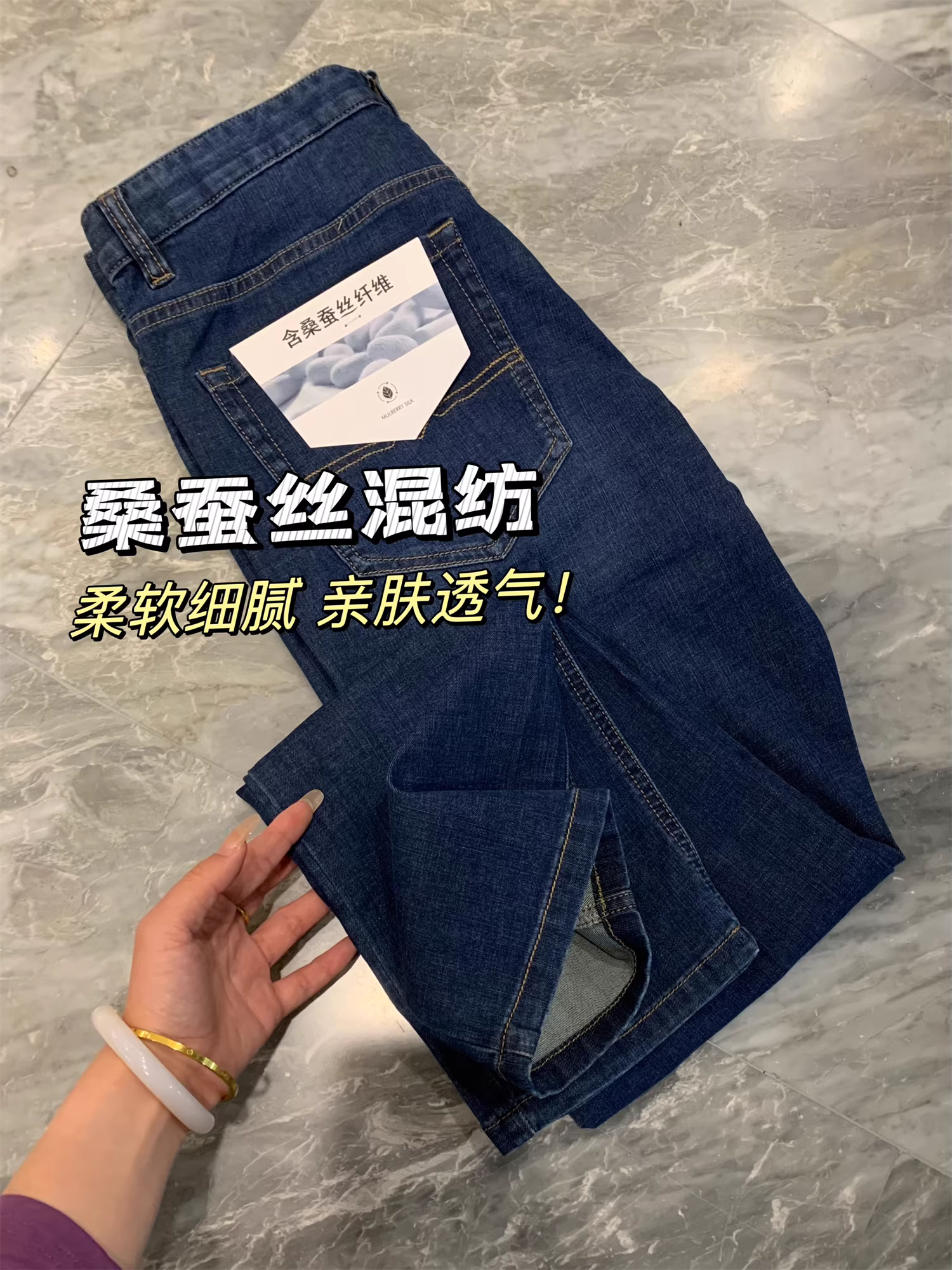 Don Quixote giảm giá lớn! Chất liệu pha lụa! Quần jean dài đa năng, chất liệu mềm mại, phong cách thường ngày mùa hè dành cho nam.