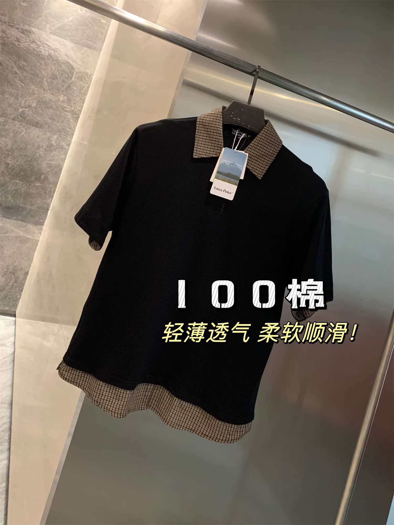 Áo polo nam tay ngắn kiểu dáng cổ điển, phong cách Mỹ, kiểu dáng Don Quixote, uy tín lâu đời!