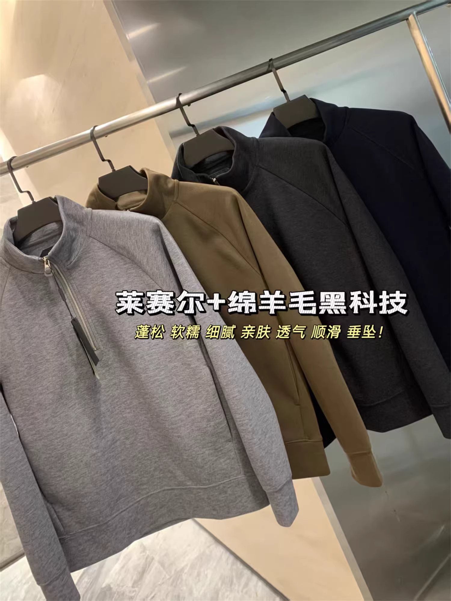 Don Quixote là không thể thay thế! Lyocell + len cừu được pha trộn với công nghệ tiên tiến! Áo len cổ đứng unisex mùa xuân và mùa thu.