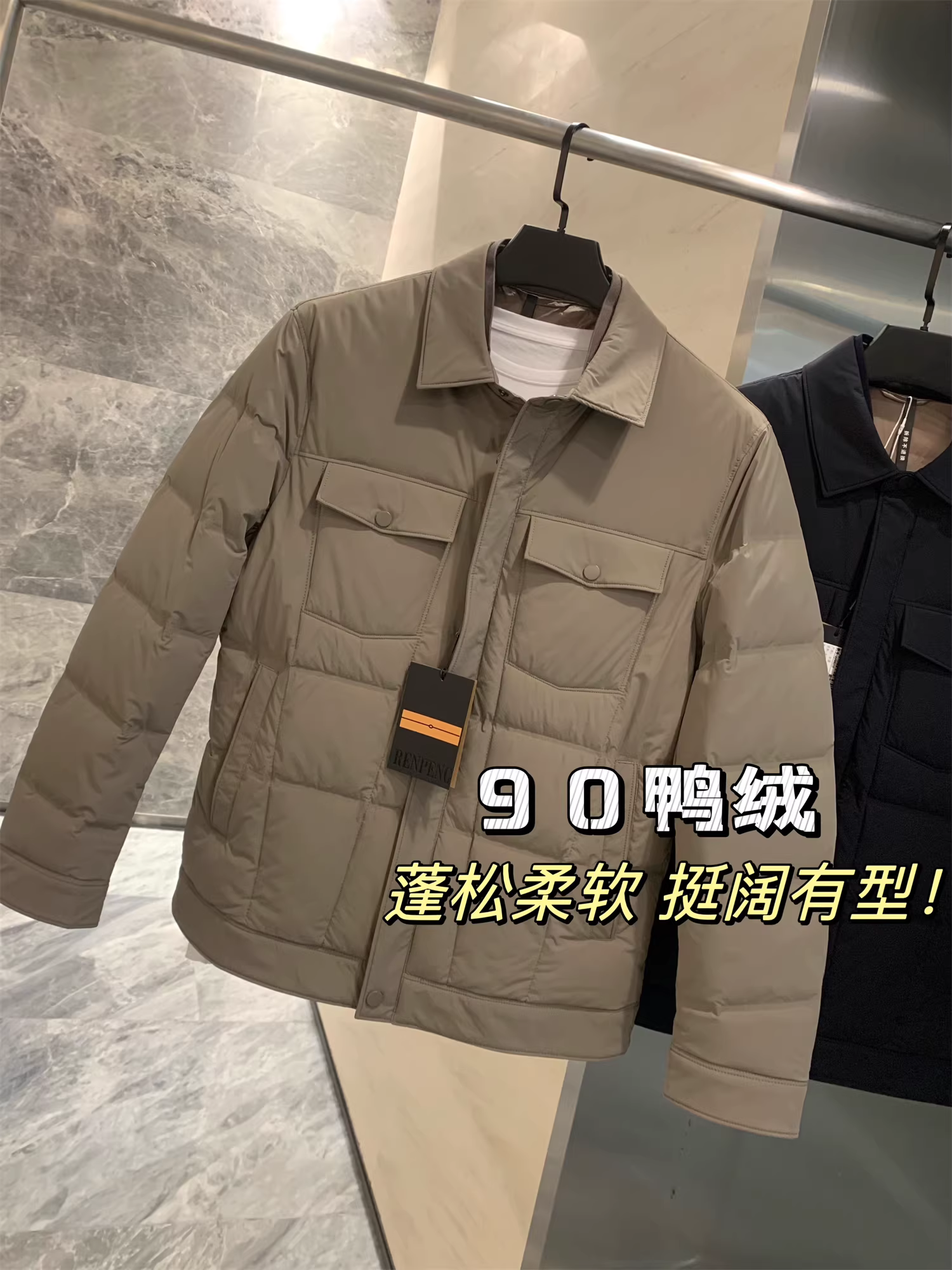 Áo khoác lông vũ Don Quixote 90% lông vịt! Mềm mại và thoải mái! Áo khoác lông vũ công sở lịch sự, ấm áp, có ve áo dành cho nam.