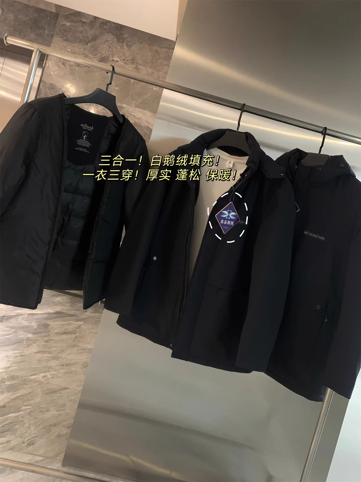 Don Quixote thật mạnh mẽ! Cao cấp ba trong một! Áo khoác phao có mũ trùm đầu mùa đông dành cho nam, màu trắng, chất liệu lông ngỗng.