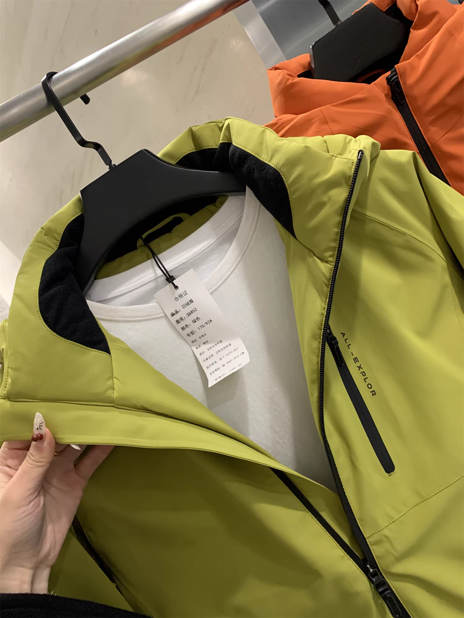 Áo khoác lông vũ cao cấp Don Quixote 90% lông vịt! Chống lạnh và giữ ấm khi đi ngoài trời! Áo khoác lông vũ có mũ trùm đầu dành cho nam mùa đông