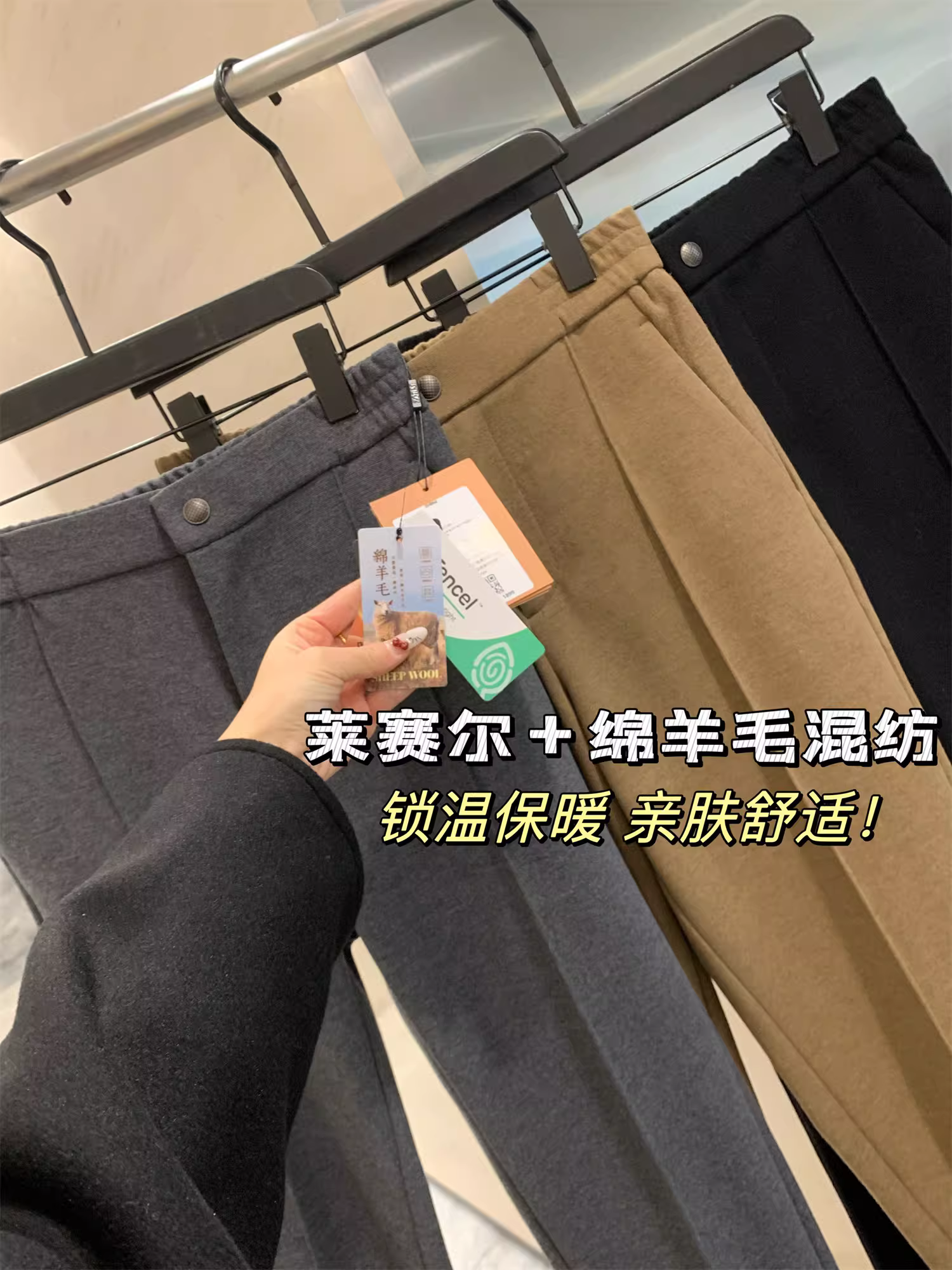 Phong cách tiền cổ Don Quixote! Len merino dệt thủ công + lyocell! Xu hướng quần âu len may ba chiều mùa thu đông.