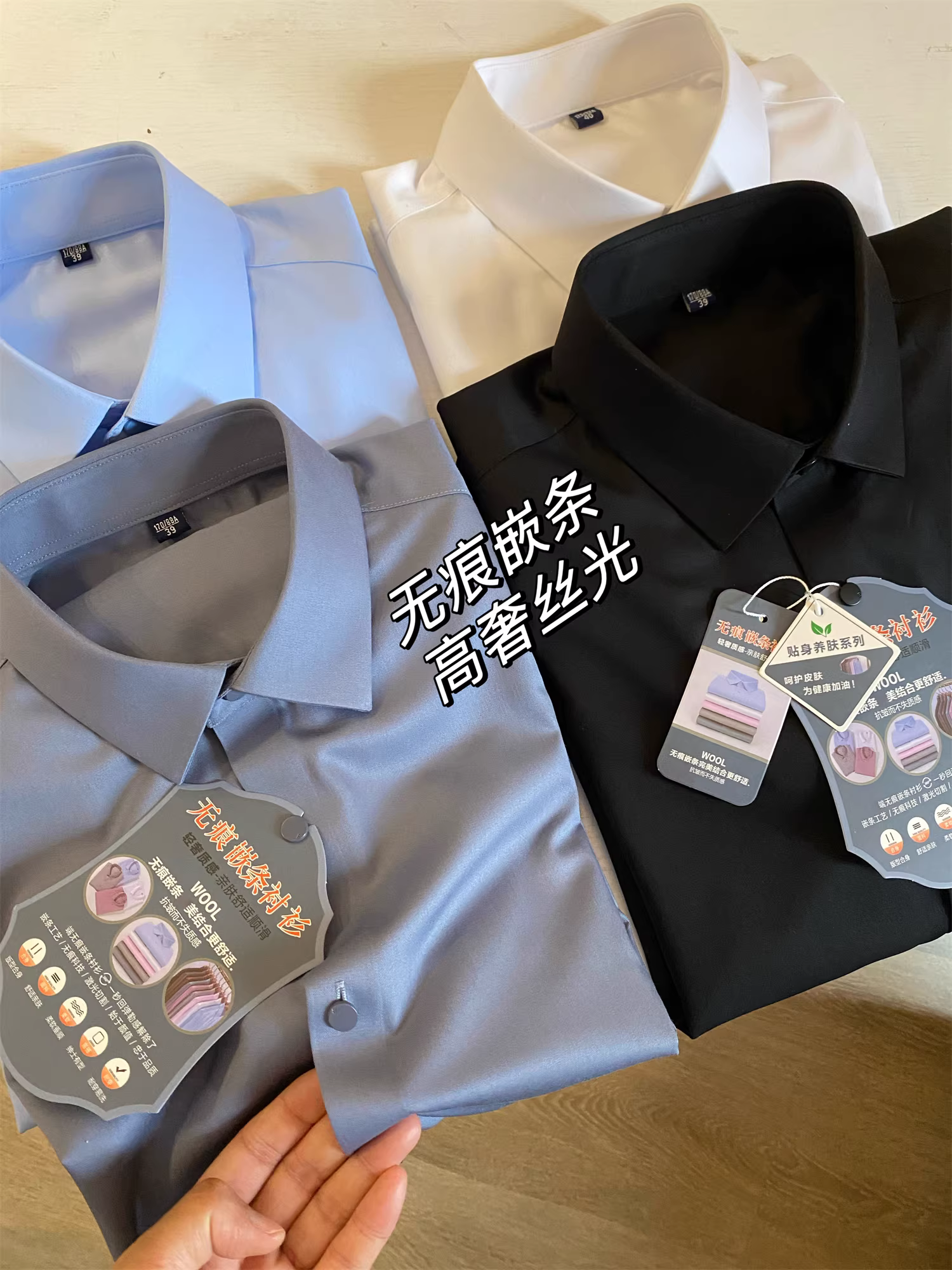 Don Quixote Co giãn, liền mạch và không nhăn! Vải chống nhăn có khả năng giữ hình! Áo sơ mi dài tay màu trơn đa năng dành cho nam.