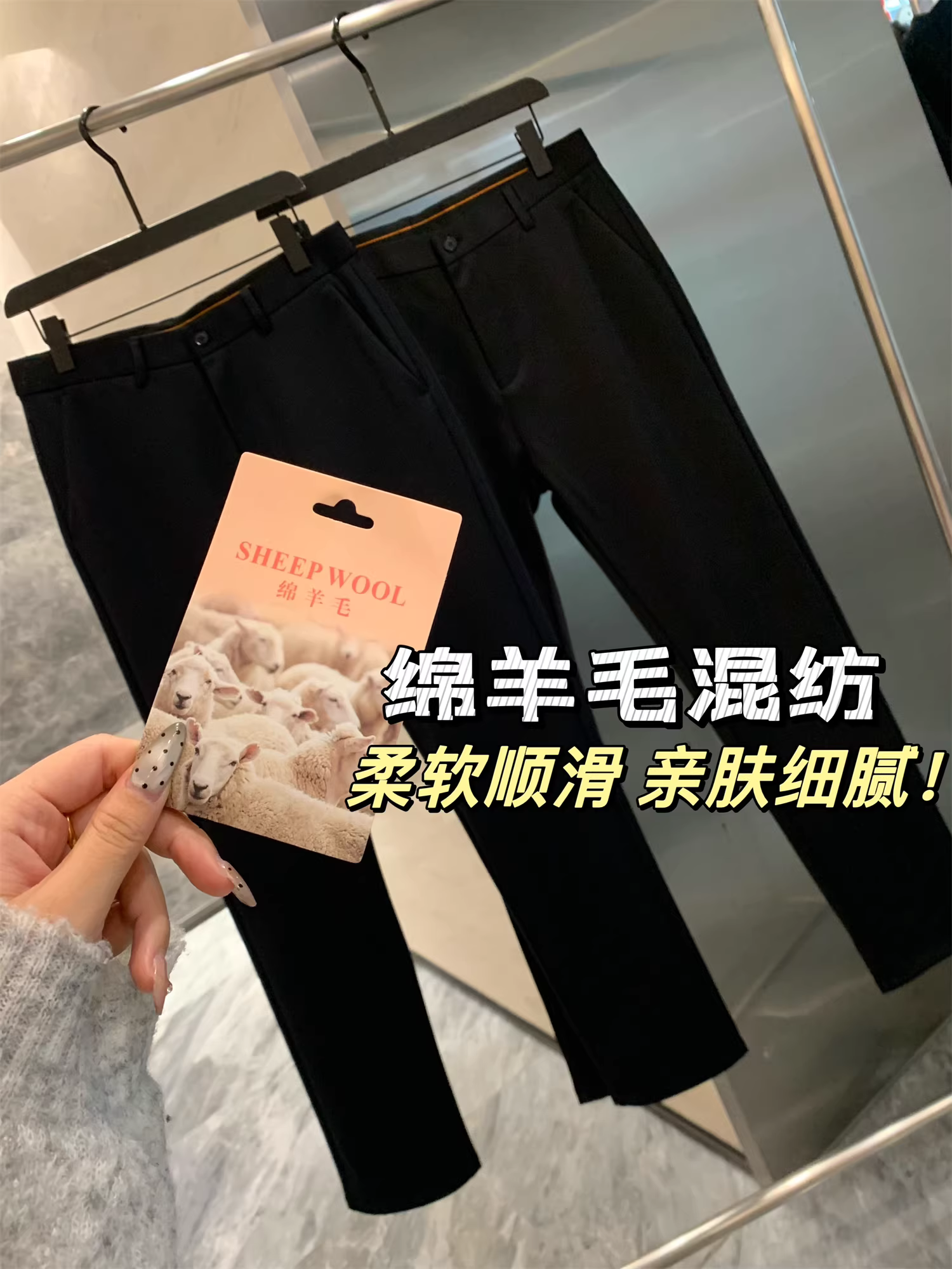 Don Quixote Sheep Wool! Quần ống đứng nam chất liệu lông cừu, lót lông cừu dày dặn! Quần ấm áp, phong cách công sở thường ngày, thích hợp cho mùa thu đông.