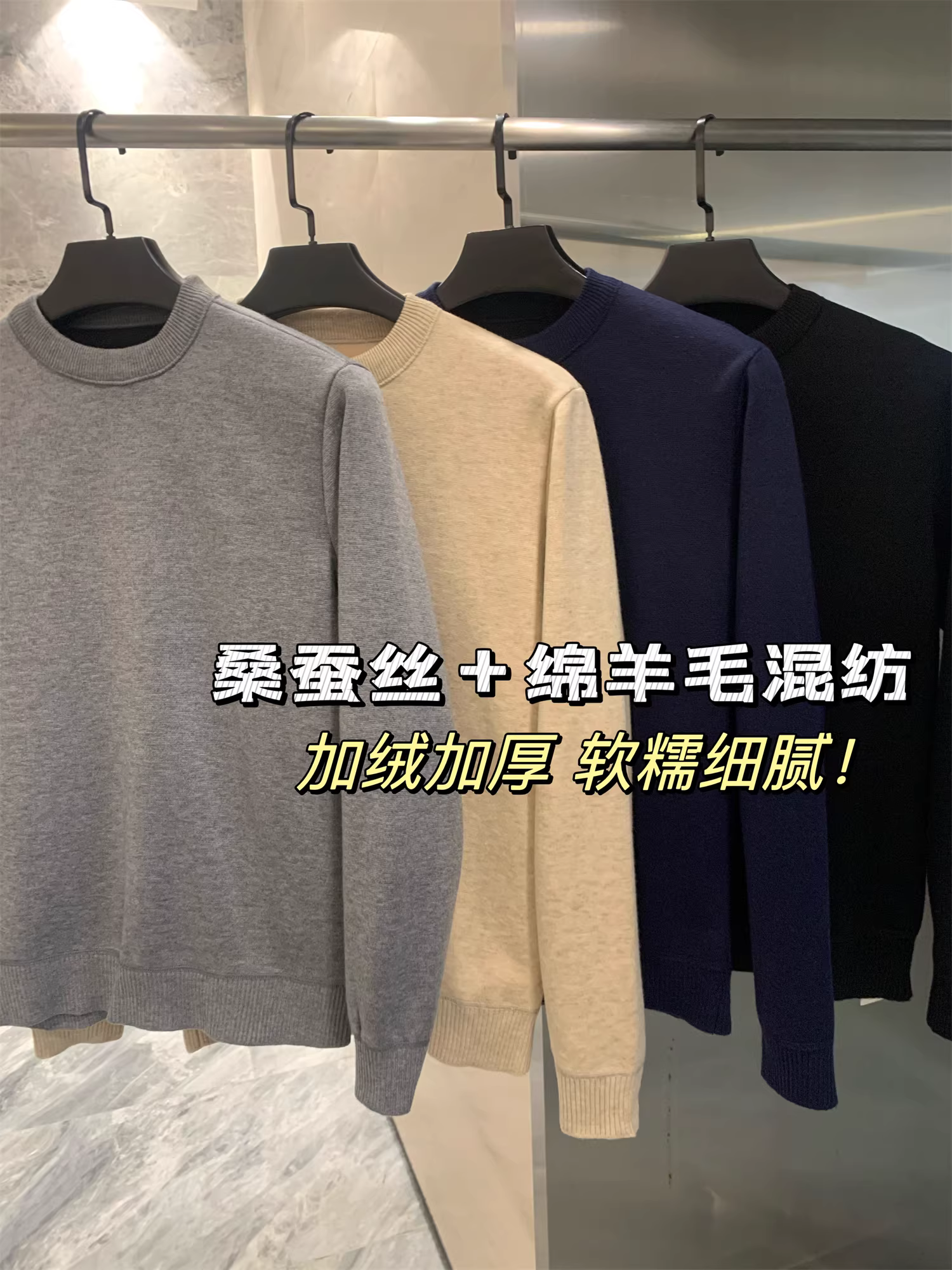 Áo len dệt kim Don Quixote chất liệu modal + len cừu! Lót lông cừu! Áo len giữ ấm mùa thu đông dành cho nam.