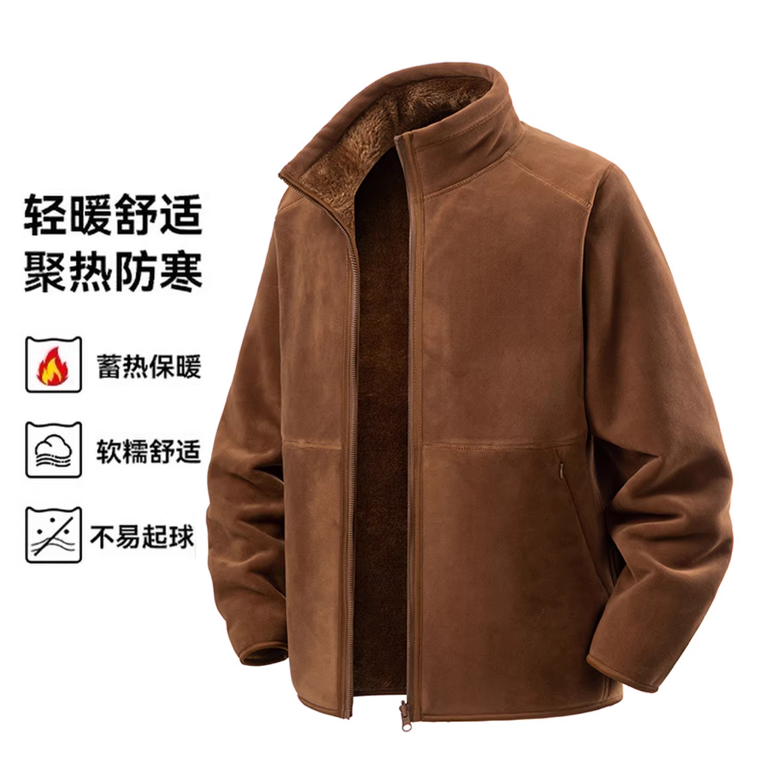 Don Quixote, hãy chuẩn bị cho cái lạnh! Có thể đảo ngược! Áo khoác cổ đứng có lớp lót lông cừu, dày dặn, ấm áp, màu trơn.