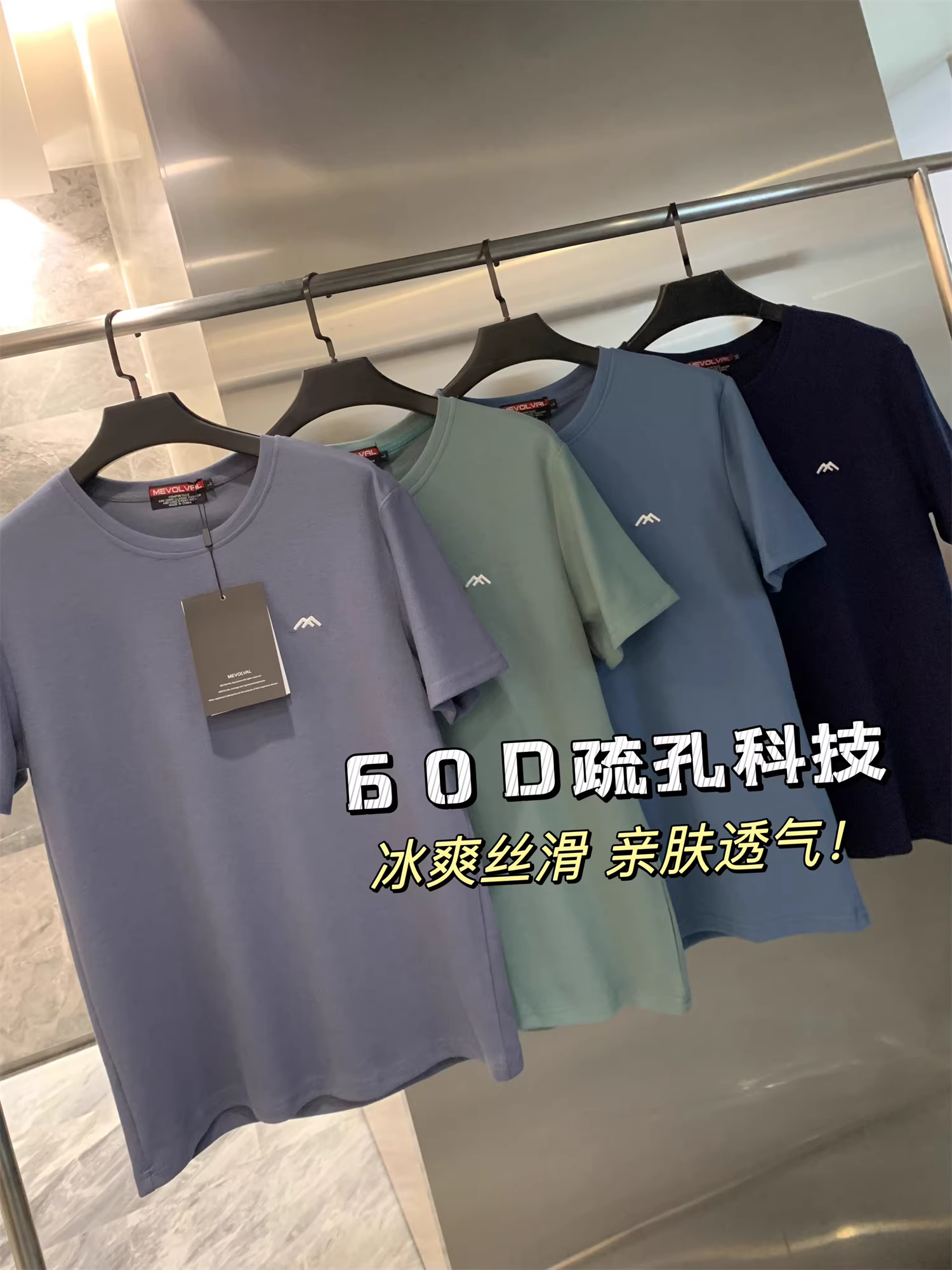 Don Quixote, một nhà sản xuất đồ thể thao hàng đầu Bắc Mỹ! Mát mẻ và thoáng khí với thiết kế chống thấm nước nhanh khô! Áo thun thể thao nam ngắn tay, kiểu dáng năng động.