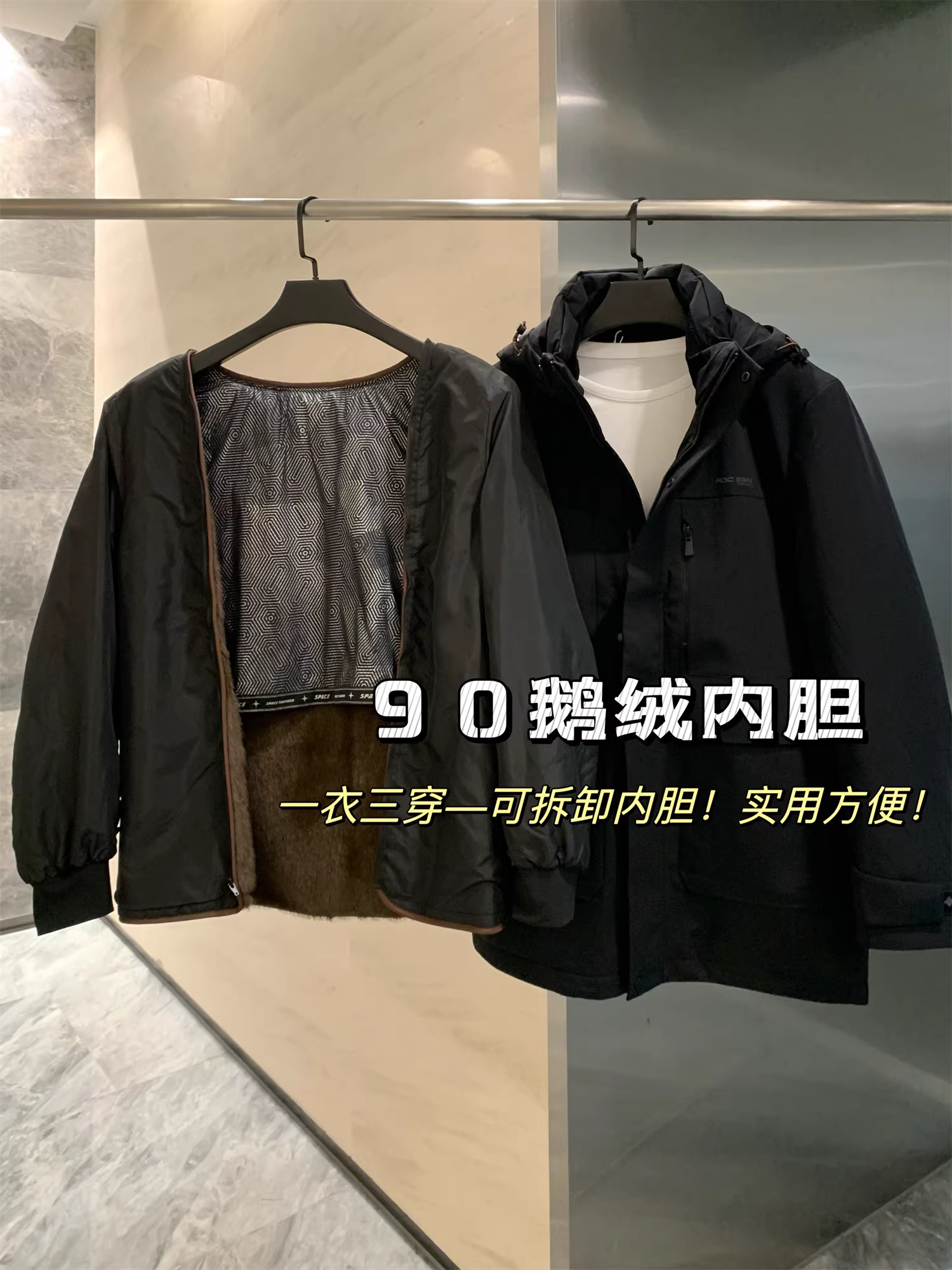 Don Quixote Yajia Chuyuan! Áo khoác lông vũ 90% có thể tháo rời! Áo khoác giữ ấm ba trong một mùa đông dành cho nam.