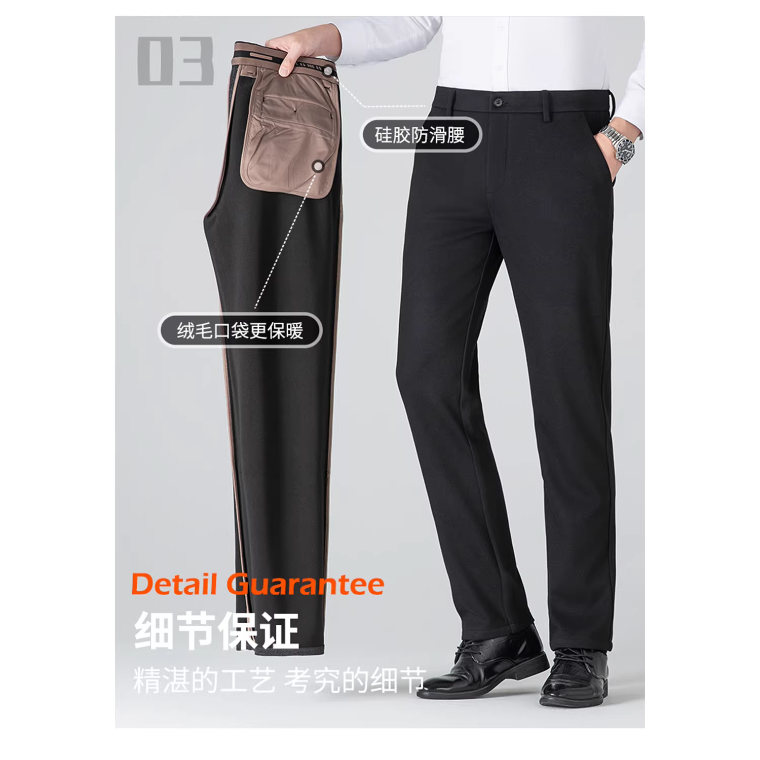 Don Quixote 3A kháng khuẩn! Quần tây công sở mùa thu đông giữ nhiệt ấm áp bằng len thẳng vừa vặn quần âu quần âu thông thường