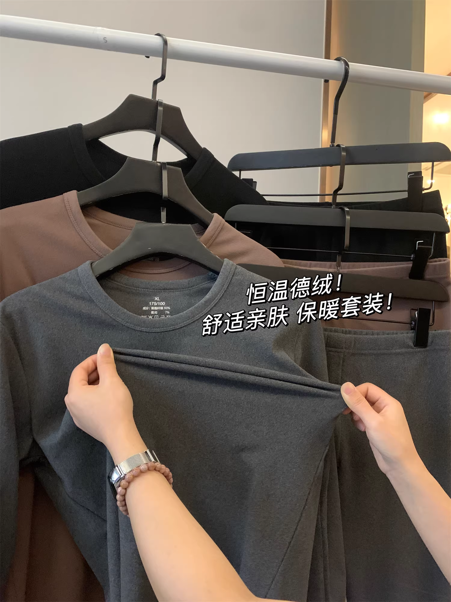 Don Quixote Hengtongde Velvet! Tinh tế và thân thiện với làn da! Bộ đồ lót giữ nhiệt nam mùa thu đông, bộ hai món.