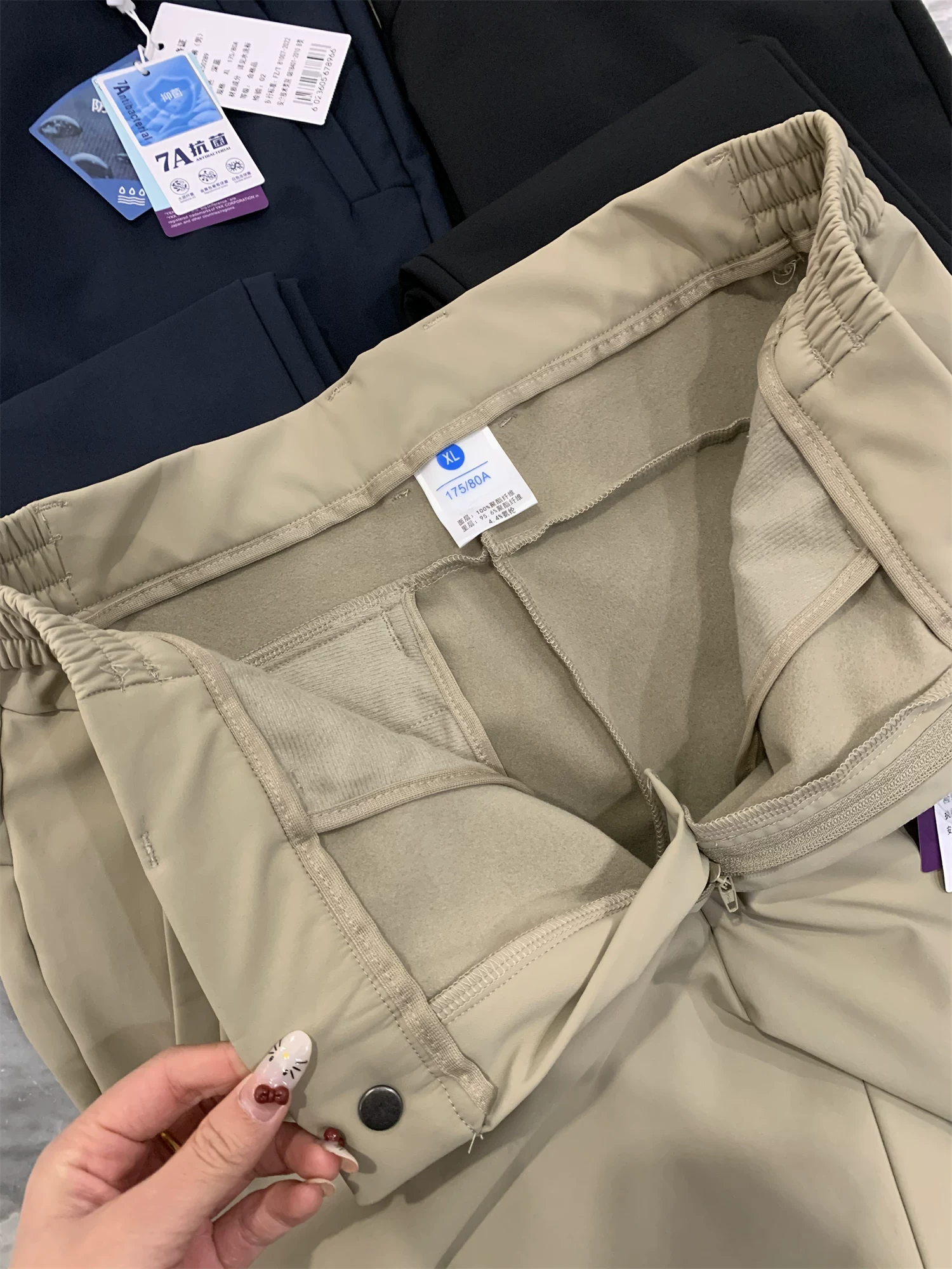 Áo giữ nhiệt Don Quixote! Chống gió và chống thấm nước! Quần dài có dây thắt lưng dành cho nam mùa đông