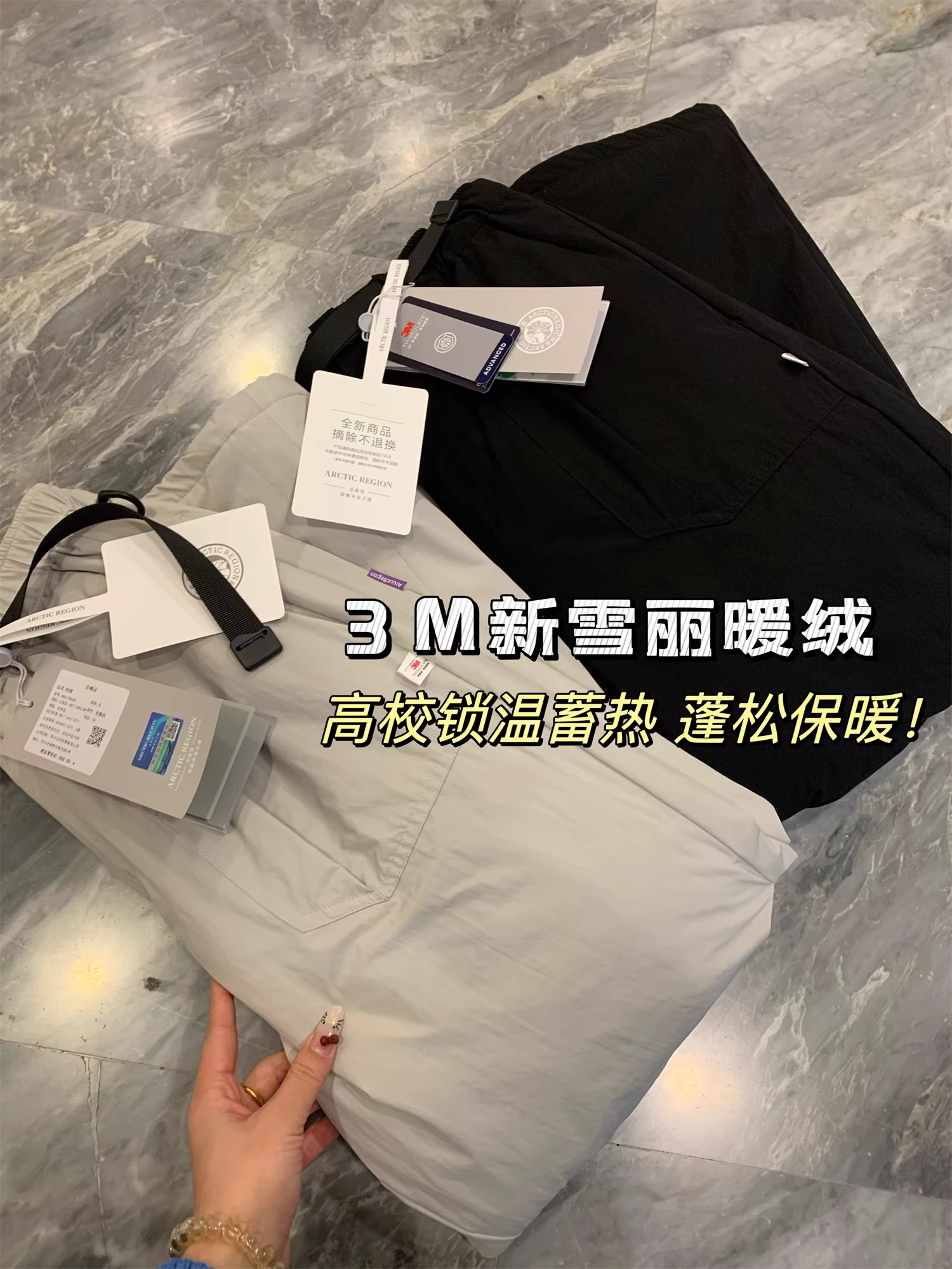 Don Quixote 3M Thinsulate Lông cừu ấm áp hiệu quả cao! Quần cotton dày dặn ấm áp dành cho nam và nữ ngoài trời, quần cotton co giãn