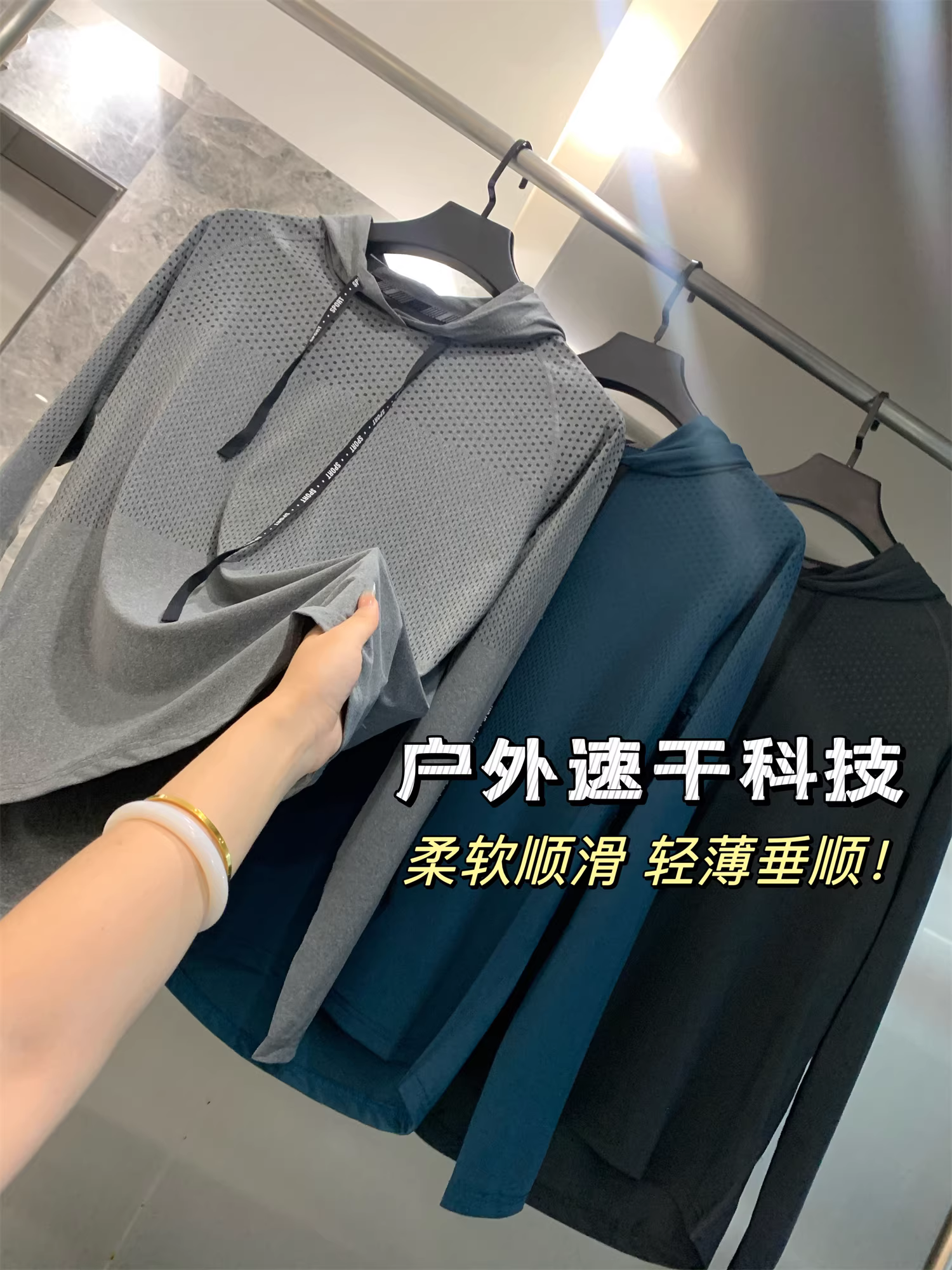 Don Quixote Brick Industry Chống ẩm ngoài trời, nhanh khô, thoáng khí! Áo thun dài tay có mũ trùm đầu thể thao và giải trí mùa xuân hè hợp thời trang